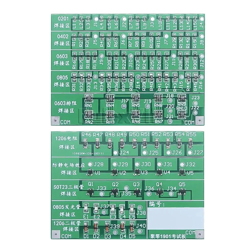 Soldering Practice SMD/SMT 0201 0402 0603 0805 LEDS Board DIY Kit Electronic PCB