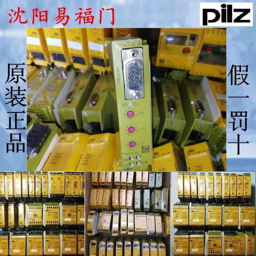 

2025.4Pilz PNOZ Mc8p 773730 , 772135 , Мак6п 773712 Совершенно новый, спот в тот же день.