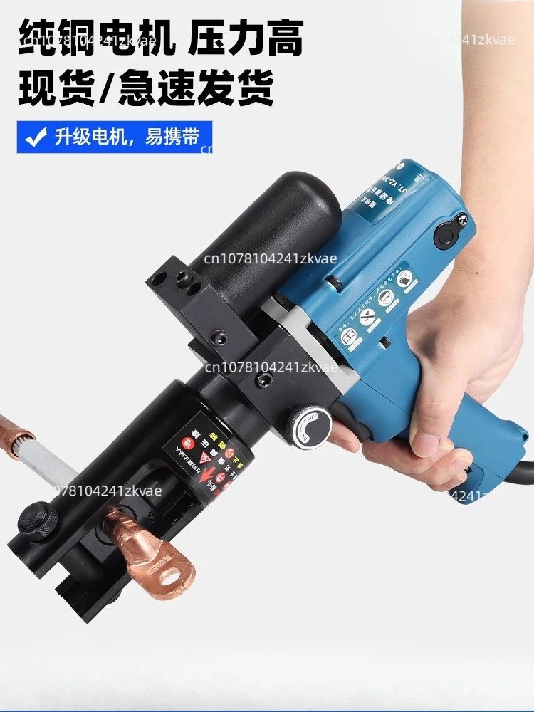 CM300 Rechargeable Hydraulic Pliers Electric Hydraulic Crimping Tool Portable Rechargeable Crimping Pliers 12T 380NM 16-300mm²