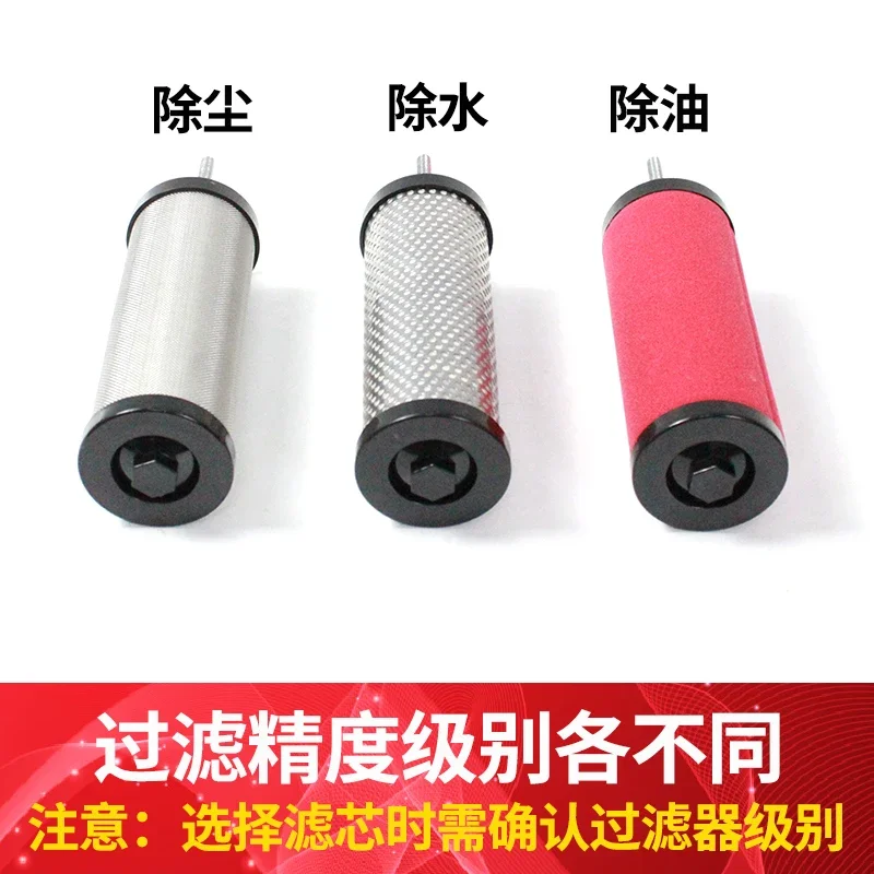 خرطوشة فلتر دقيقة الهواء المضغوط E5/E7/E9-16/20/24/32 ضاغط الهواء 36 لإزالة الماء #3