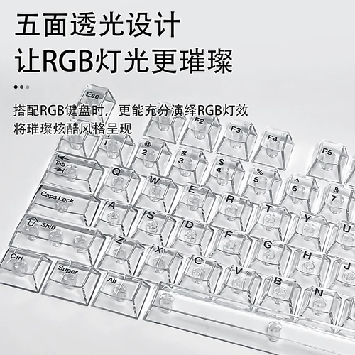 Imagen 2 del producto Teclas transparentes de cristal con perfil de cereza para teclado mecánico para jugar, teclas ISO Enter para PC, teclas RGB retroiluminadas con tallado lateral