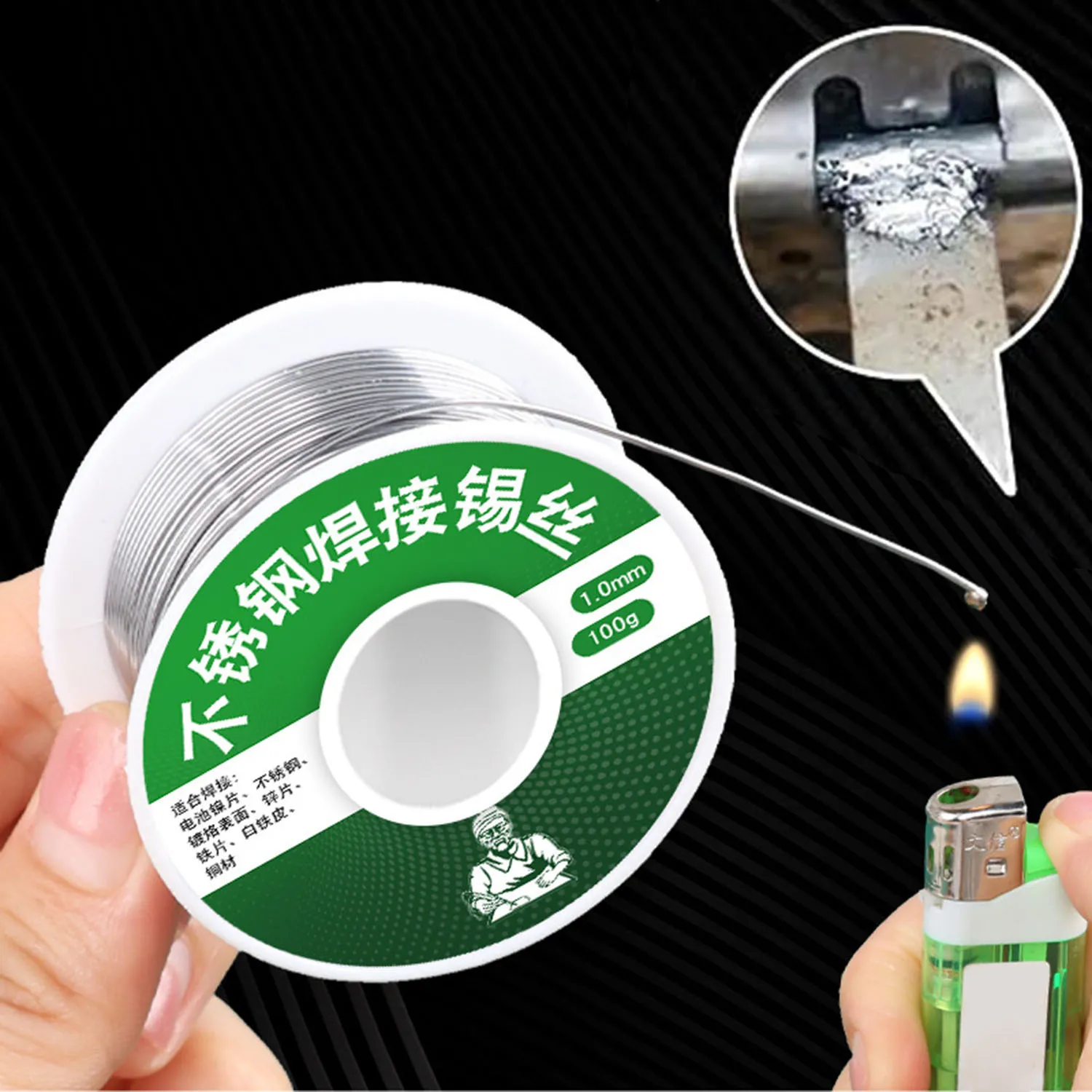 20/50/100g Stainless Steel Lighter Solder Universal 1mm Low Temperature Welding Tool High Purity Solder Wire Rosin Core Tin Wire