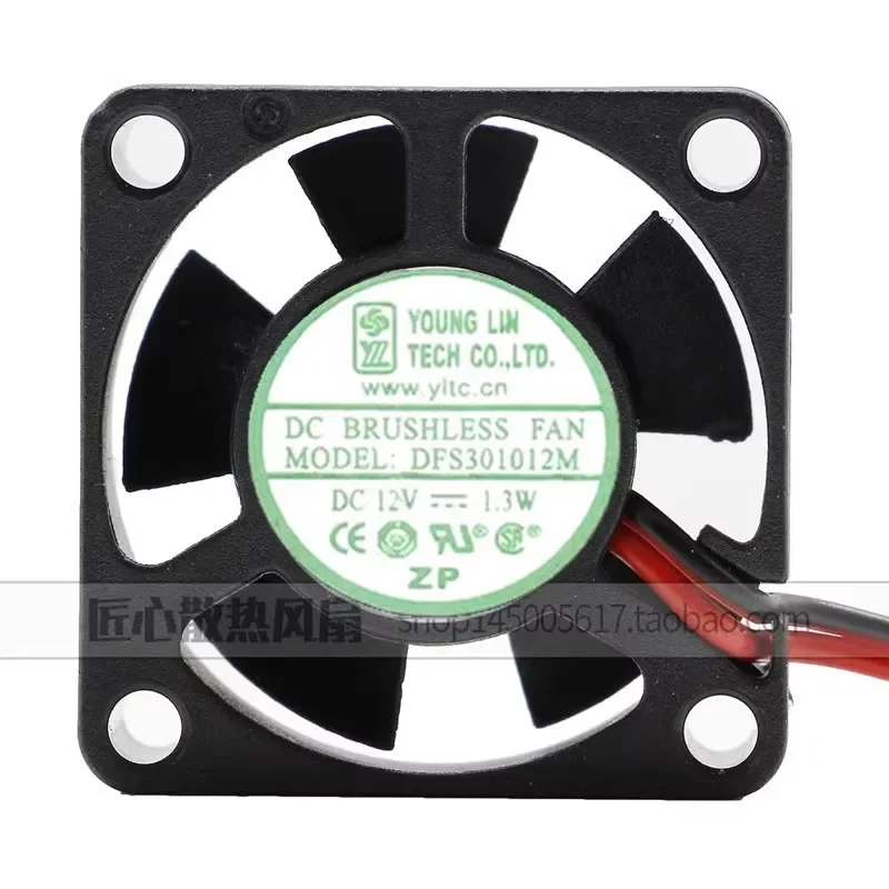 Original Cooler Fan For DFS301012M 3010 3CM 12V 1.3W Silent Fan 30*30*10MM