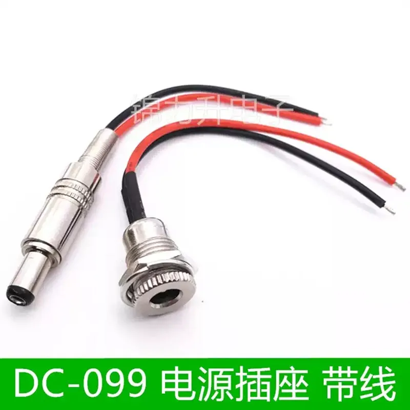 2Pcs DC099 With Wire DC Power Female Connector 5.5*2.1 5.5X2.5 DC Socket Large Current All Metal Male And Female