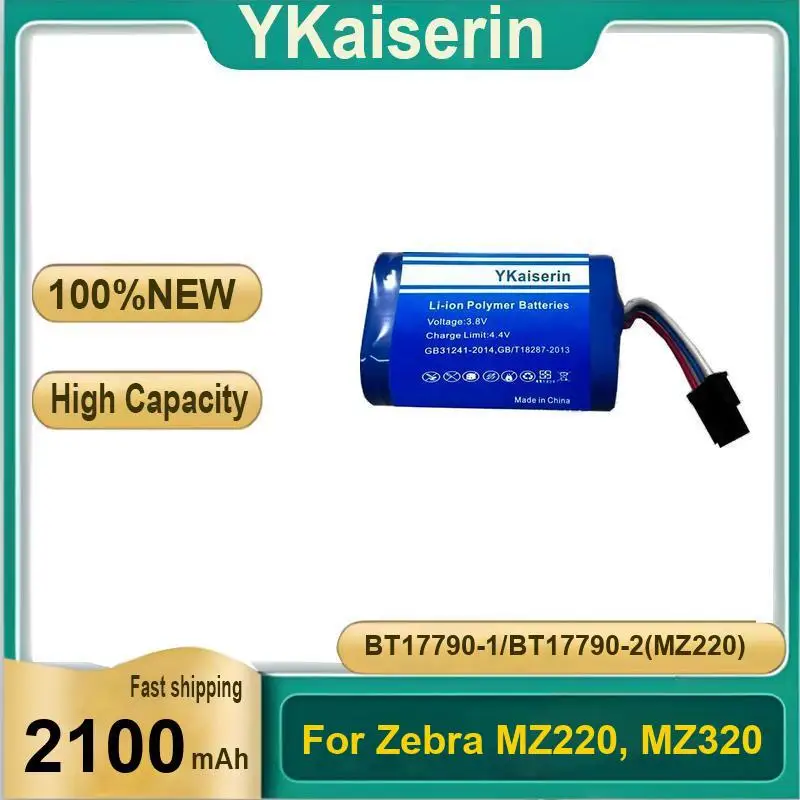

For Zebra MZ220, MZ320 BT17790-1 BT17790-2 MZ220 Long Lasting 2100Mah Printer Battery