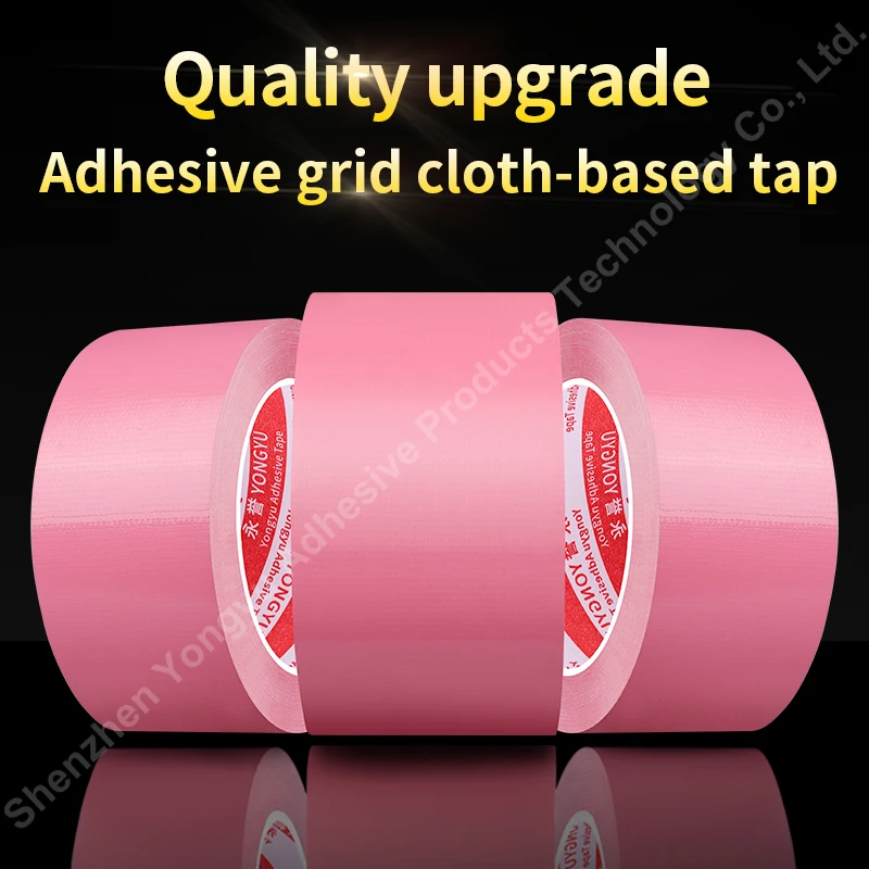 20M high viscosity cloth tape pink single-sided adhesive strong windproof thickened adhesive repair wear-resistant tape