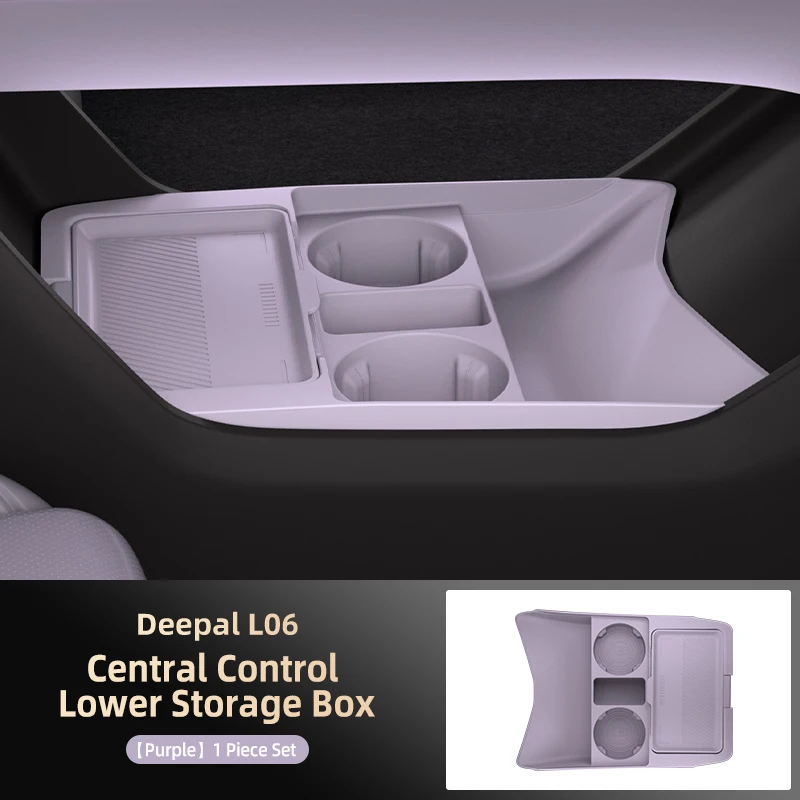 

Подходит для 26 моделей Changan Deep Blue L06, силиконовый ящик для хранения под центральной консолью для хранения предметов интерьера.