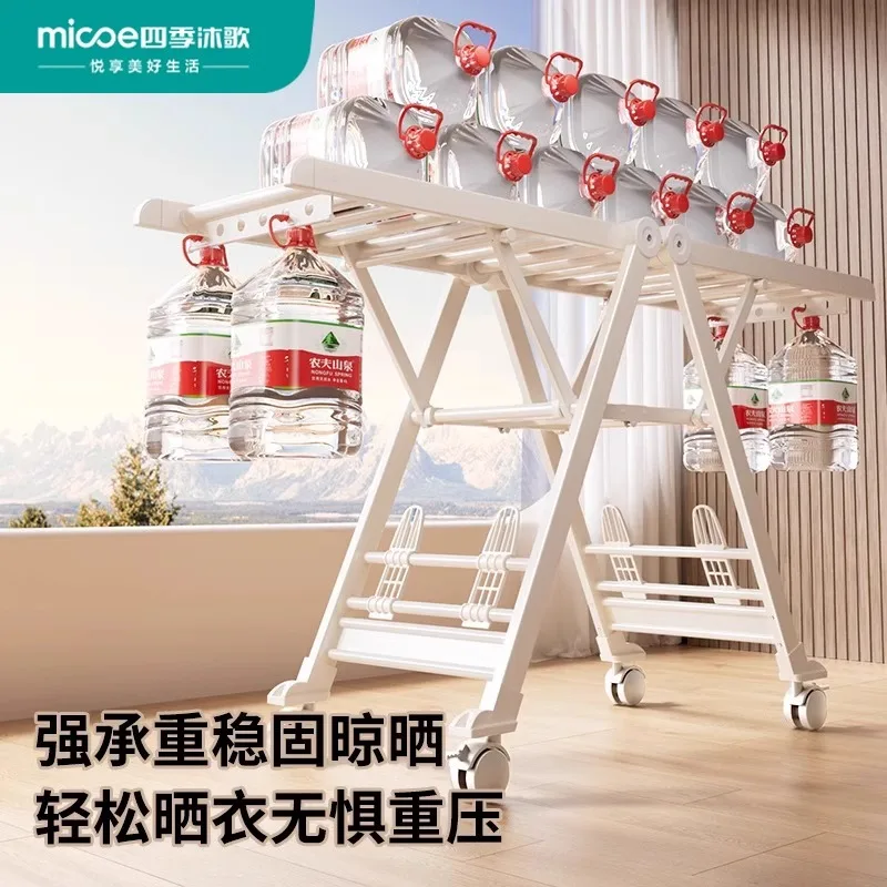 Folding drying rack Home aluminum alloy balcony Bedroom drying rack Indoor cooling hanger quilt drying artifact