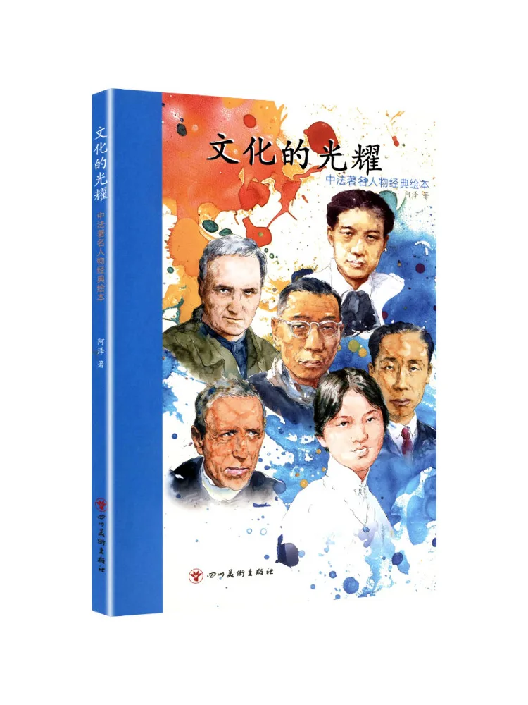 Book-Winshare The G…