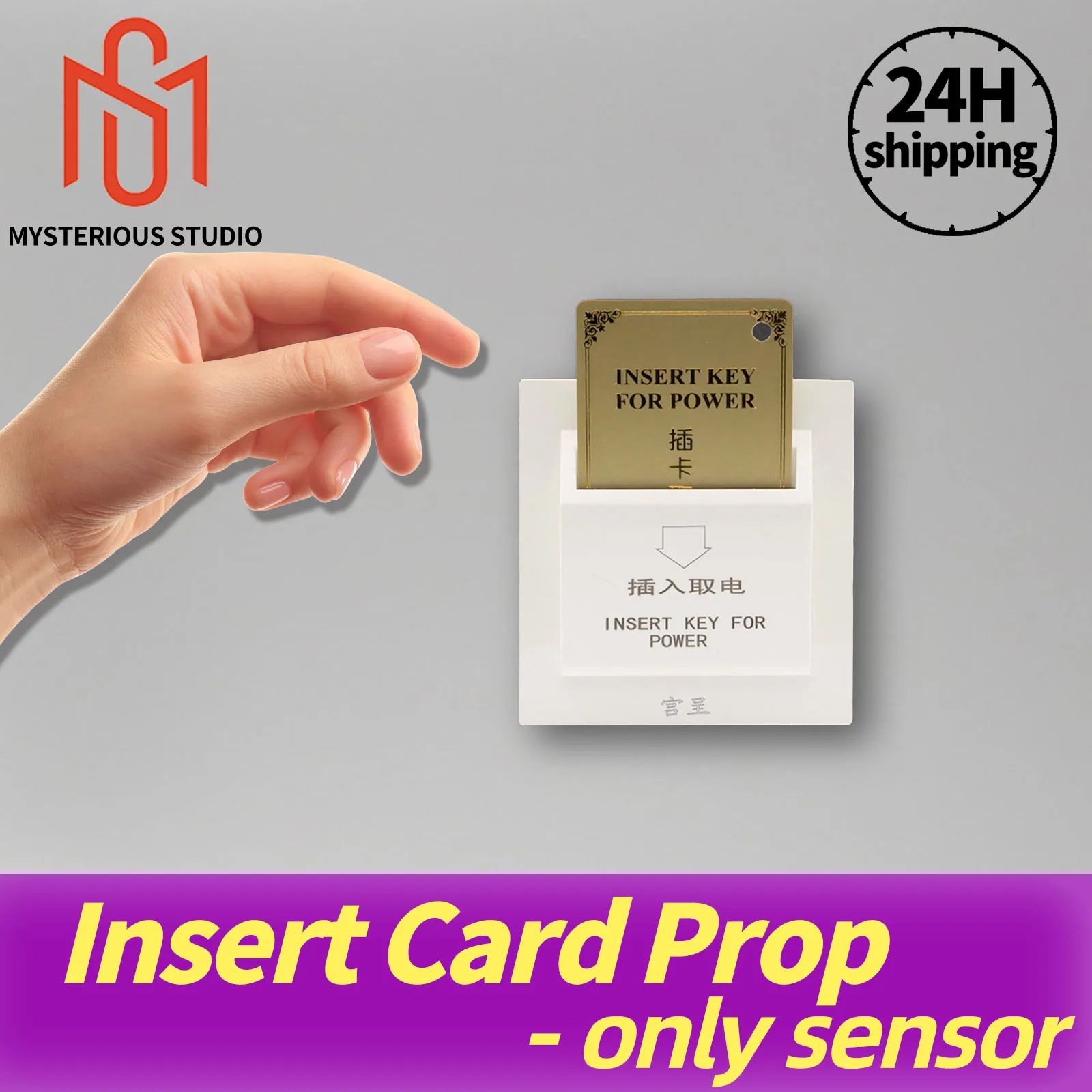 

Таинственная студия, секретная комната, игровой механизм, реквизит, электронная головоломка, 1987, только вставка карты