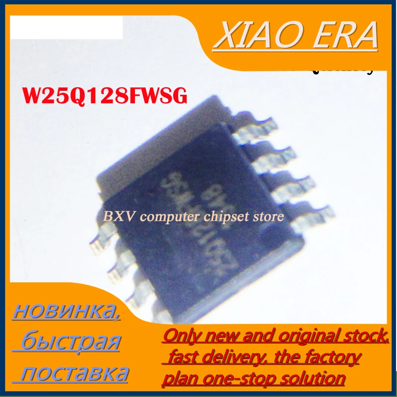 

2-10 шт. новый оригинальный W25Q128FWSG W25Q128FW SOP-8 SMD
