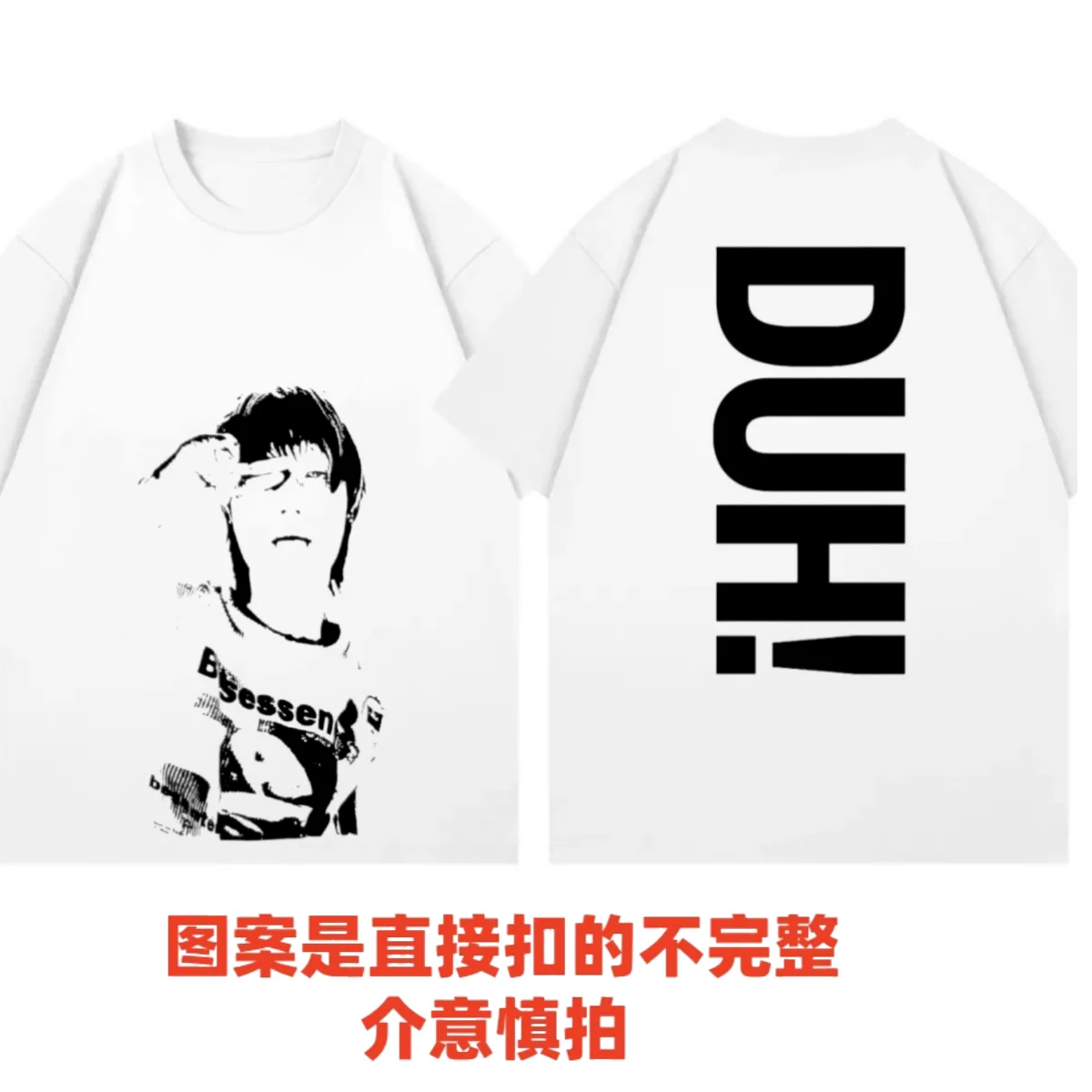 P1Harmony 2025 DUH 같은 티셔츠 Kpop 인쇄 여름 짧은 소매 티셔츠 팬 남성 여성 의류 streetwear 티셔츠