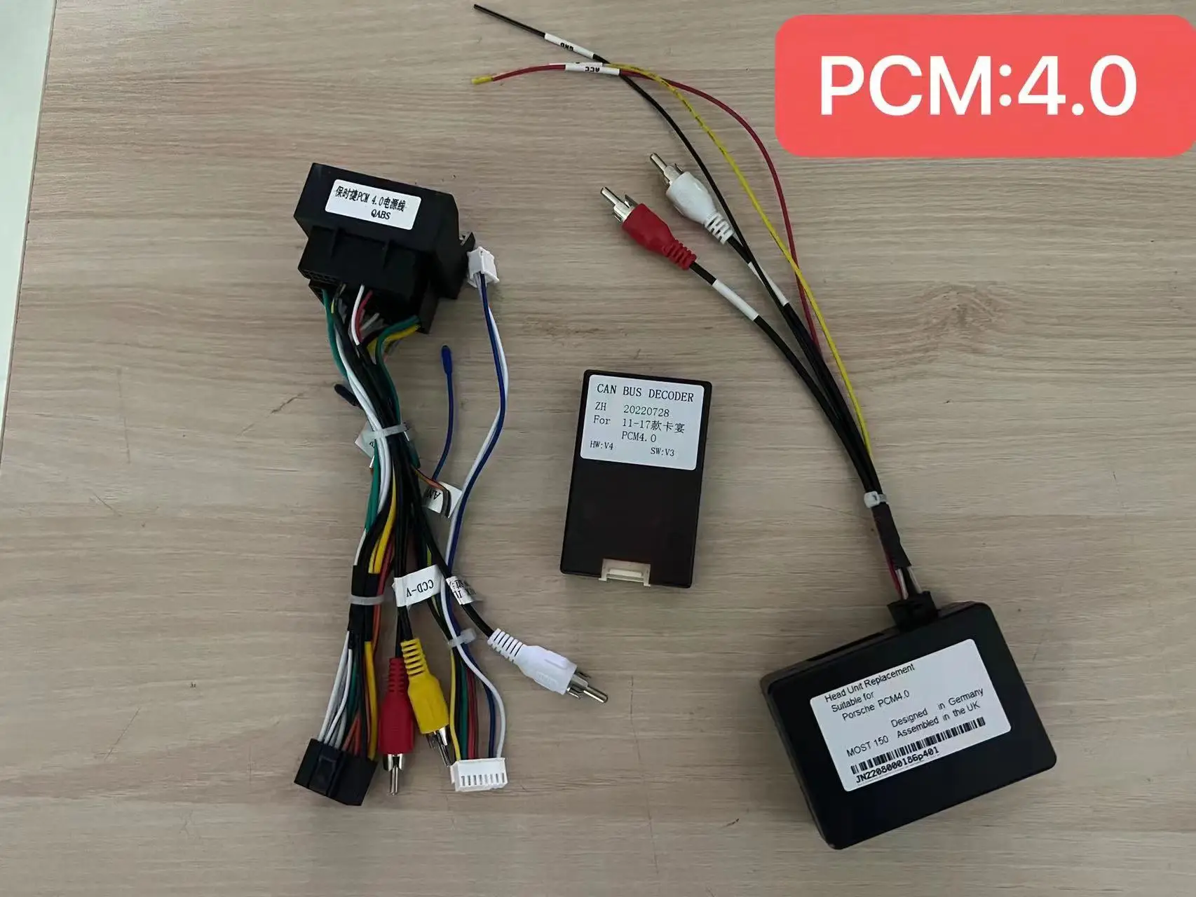 Automotive Navigation fiber optic cable adapter For Porsche Cayenne For Porsche Macan for Porsche Paramera