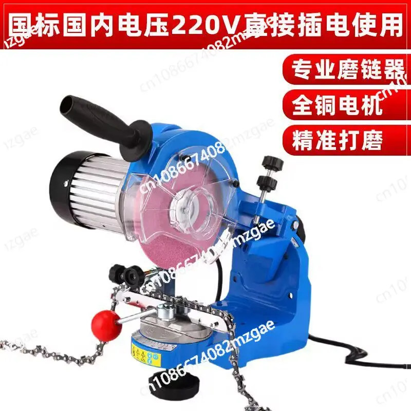 Brushless motor chain grinder Professional multi-angle  grinding machine Electric chain grinder  saw Filing saw chain