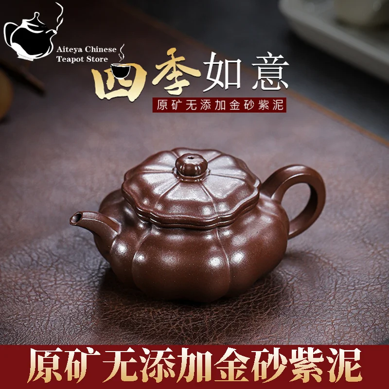 

Yixing handmade purple clay teapot, original ore, gold sand, purple mud, suitable for all seasons, home tea set, teapot, health