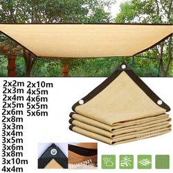 Beige Sunshade Net UV Protection Plant Shed Outdoor Sunshade Umbrella Mesh HDPE Sunscreen Cloth Sunshade Net