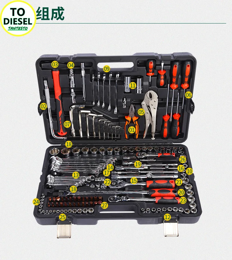 150PCS Car Repair Tool Set CRIN Injector Disassemble Tools