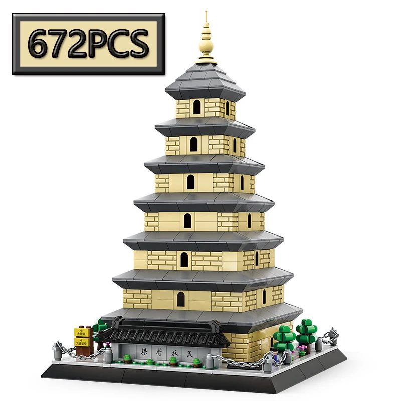 

MOC 672PCS Creative China Xi'an Big Wild Goose Pagoda City Street View Architectural Model Building Blocks Children's Toys Gifts