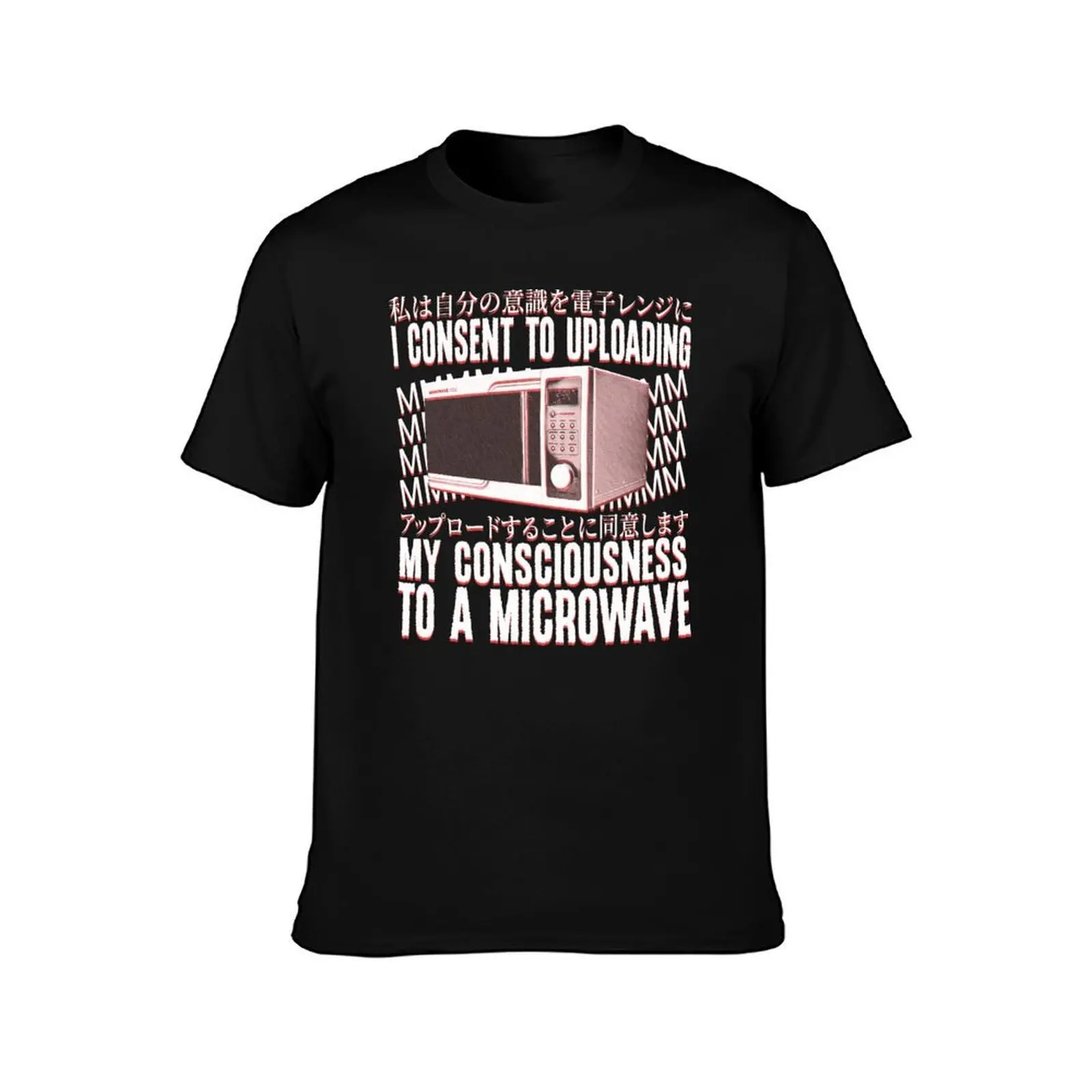 I consent Microwave Consciousness T-Shirt Soft Lightweight Cotton T-Shirt