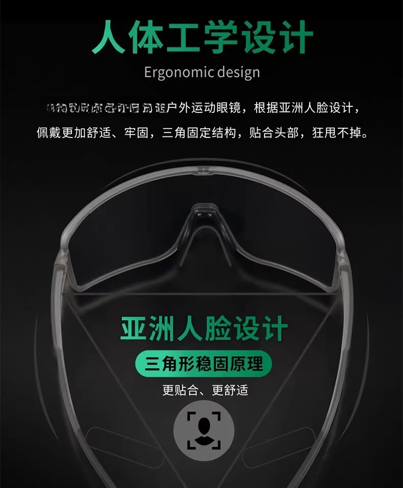 Cycling glasses, outdoor fog goggles, sports running polarized light discoloration