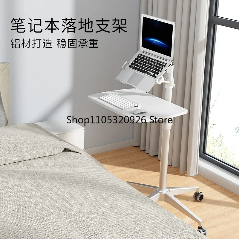 For Ep floor notebook holder adjustable lifting rotating computer table household bedroom mobile height increase standing worker