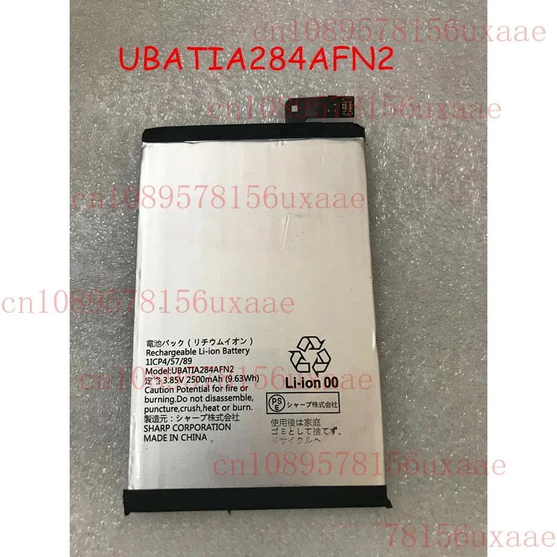 

NEW Original UBATIA284AFN2 Battery For Sharp AQUOS R Compact SHV41 XMSJ