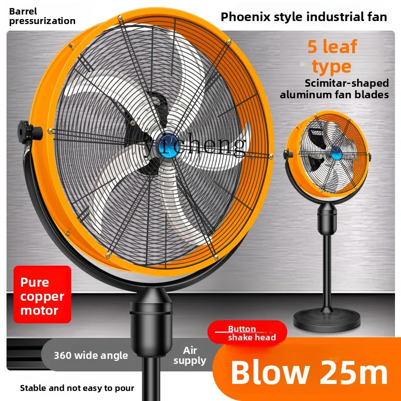 

ZC Industrial High Power Fan Commercial Powerful Floor Fan Factory Large Wind Fan