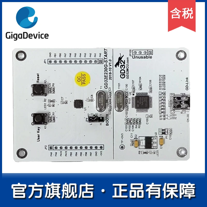 

GD32E230G-START entry-level GD32 flagship store learning board/development board/review board