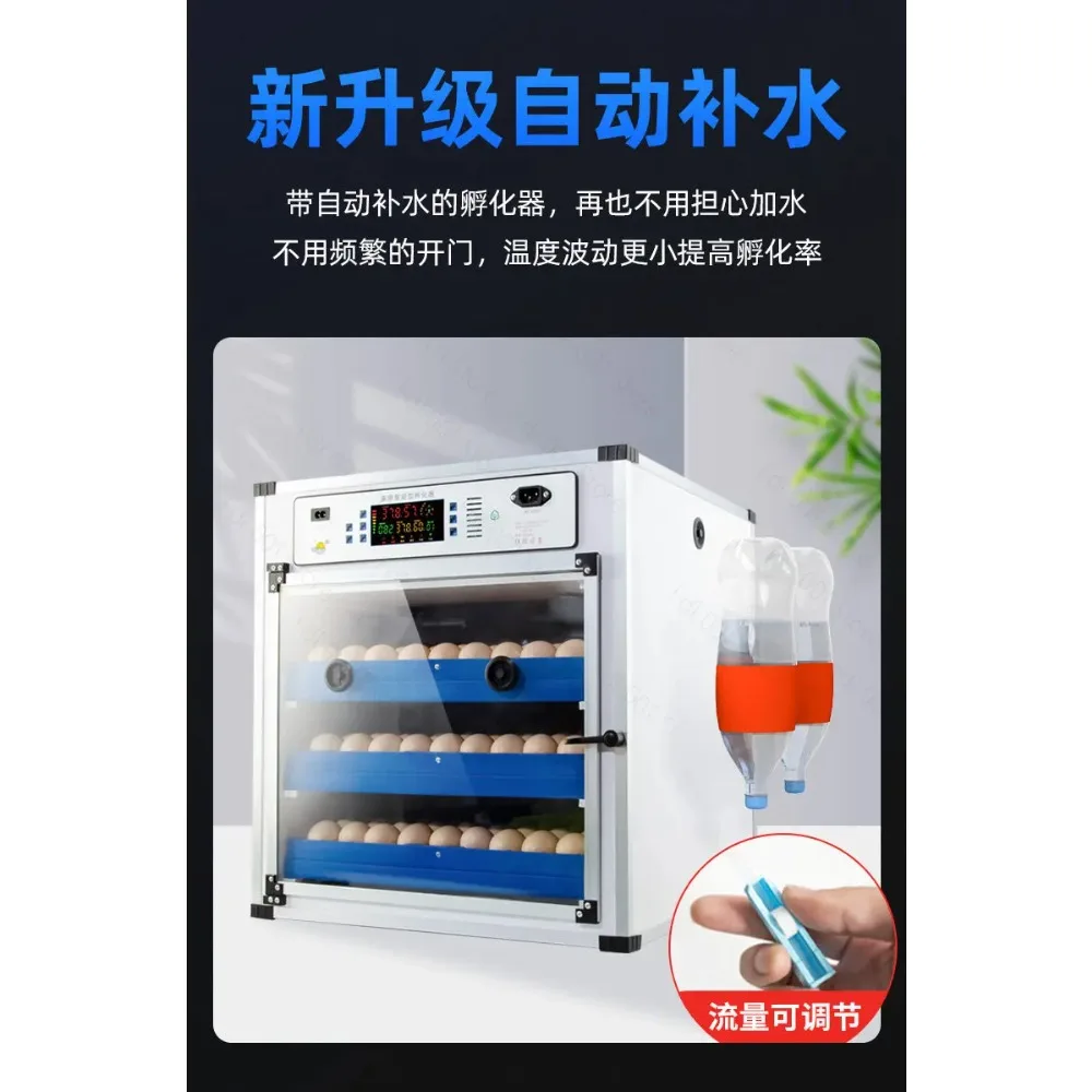 Household 204 Eggs Automatic Egg Incubator, Hatching Equipment For Chicken Duck Quail Large Medium Eggs Breeding Use