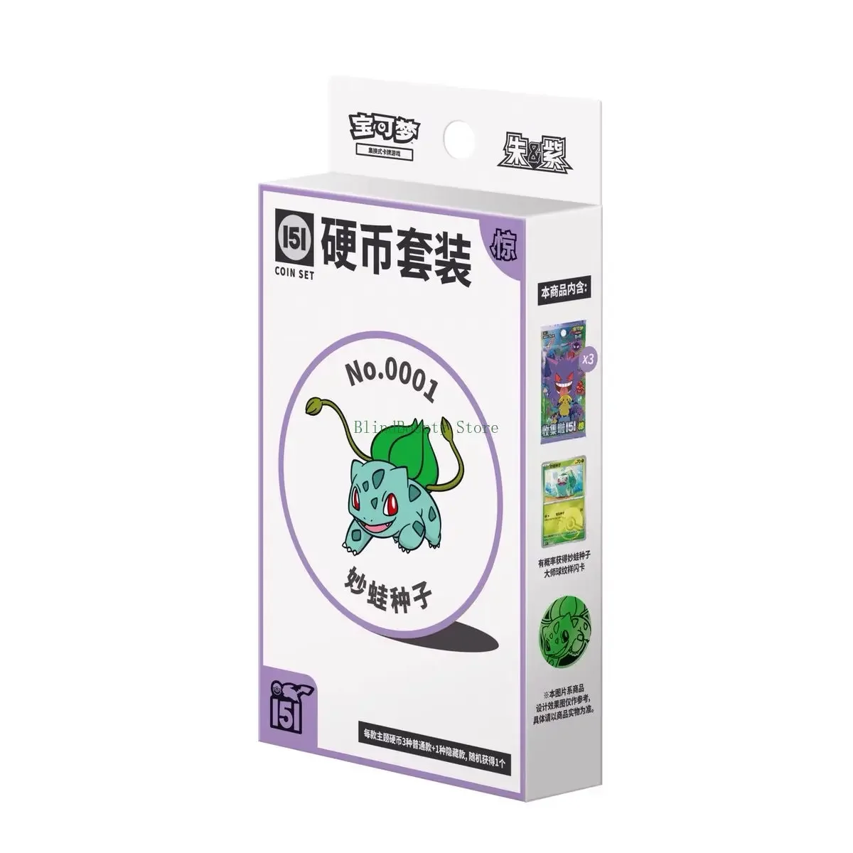 

New Genuine Pokemon PTCG Official Simplified Chinese Collection! 151 Surprise Series Supplement Pack 151 Third Coin Set Card