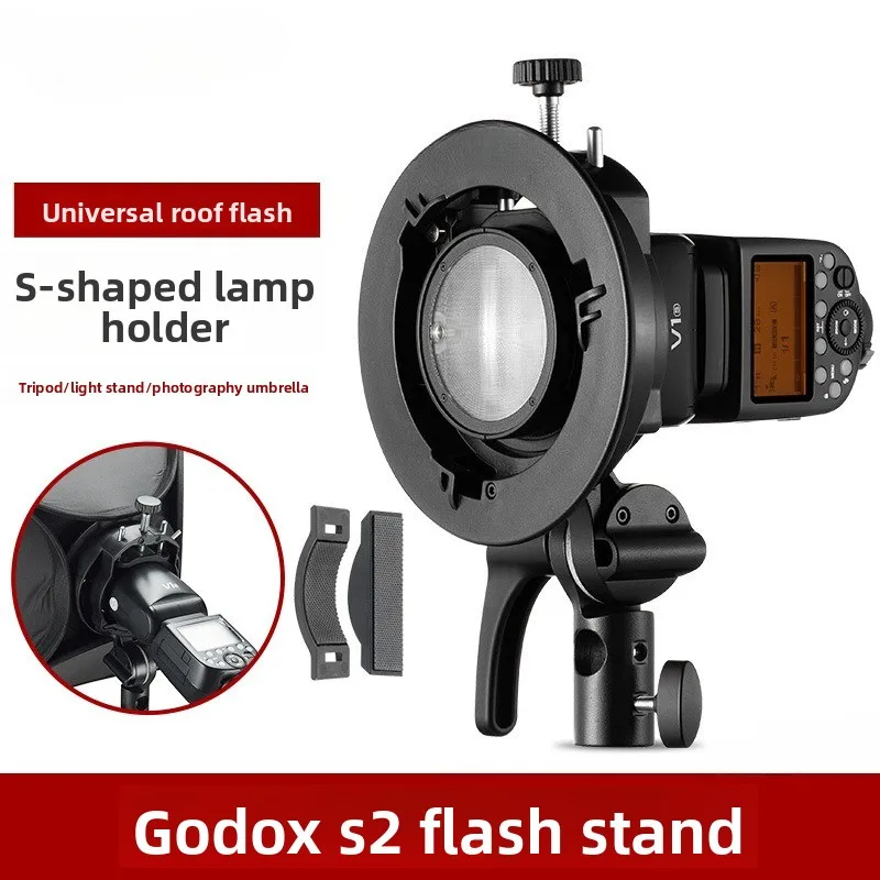

Flash holder AD200Pro V860II V1 V850II TT600