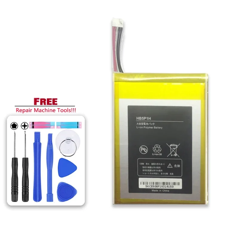 3000mAh HB5P1H Battery for Huawei E5776s   Mobile Wi Fi Power Solution