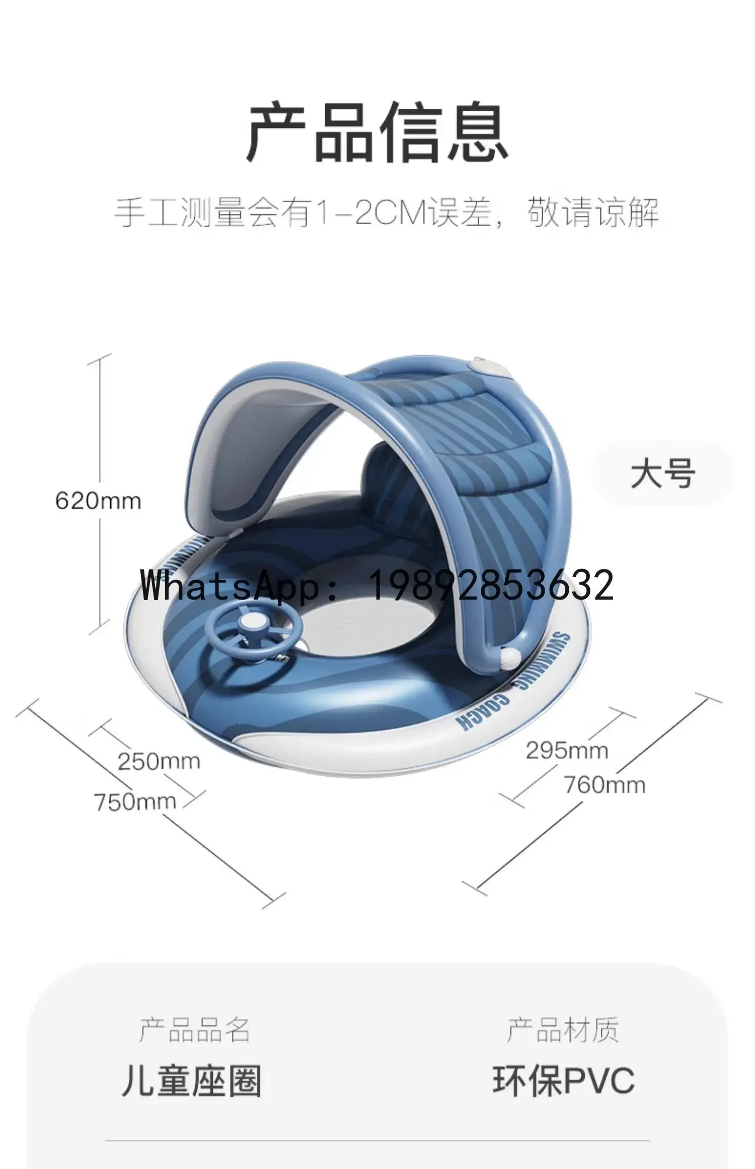V5.11  swimming ring sitting ring small age life buoy anti-rollover thickened
