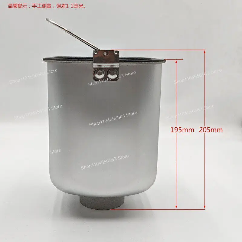 2LB Bread Machine Replacement Inner Bucket AHS20AC-PASY / AHS20AB-PG Non-Stick Liner Pan with Kneading Paddle