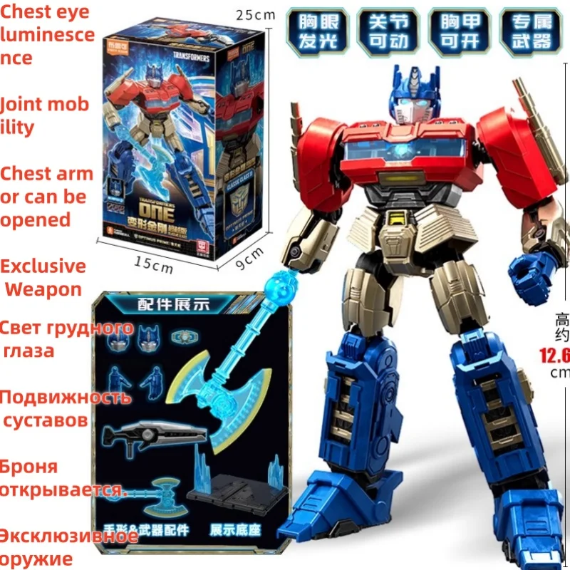 Neu gelistete Original Blokees Transformers One Classic Class Soundwave Ironhide Shockwave zusammengebaute Figuren bewegliches Modell Spielzeug Geschenk