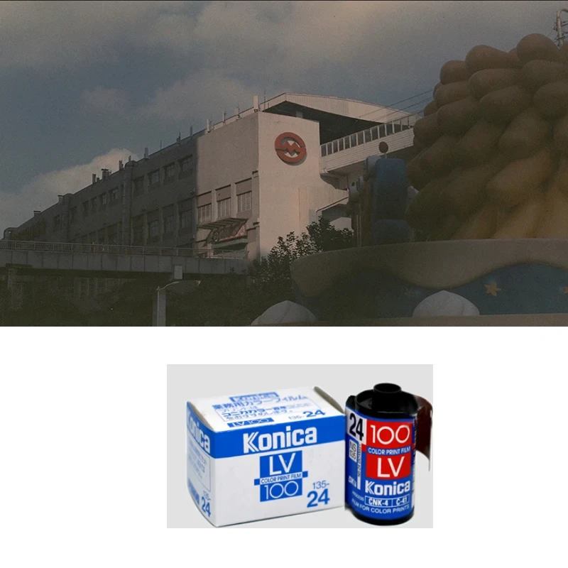 1/3/5 Rolls Expired Konica 135 film color or black white 35mm(Expiry Date: 09.1999)