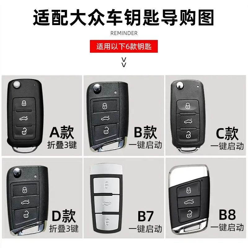 for VW CC Bora Polo Magotan Lamando Tiguan Tayron Lavida Key Cover Case with Chain Women Car Remote Key Fob Protector Shell