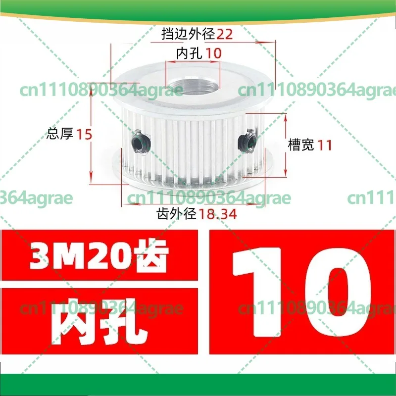 20H3M100-AF-D8 20H3M100-AF-D10 3M 20T Timing Pulley AF Flat Both Sides Bore 4-12mm Width 11/16mm Transmission Spare Parts