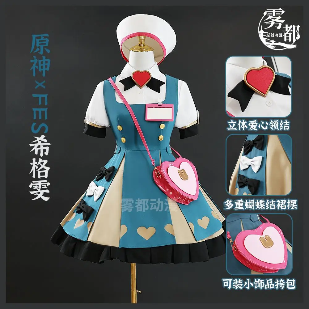 Sigewine Cosplay Costume Game Genshin Impact Fontaine Lovely Sigewinne Cosplay Women Costume Full Set Carnival Party Costume