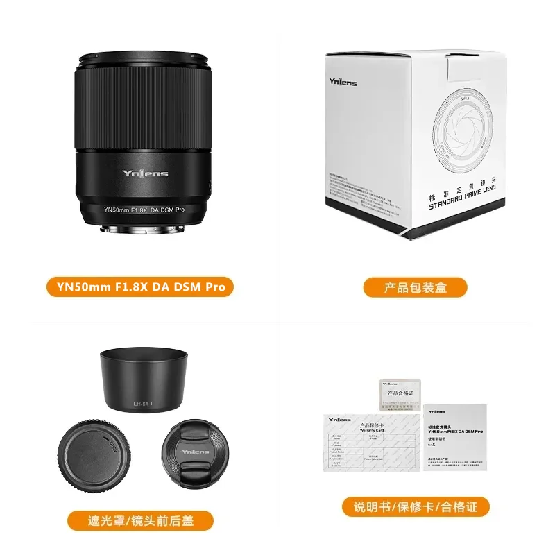 YONGNUO YN50mm F1.8X DA DSM PRO For Fujifilm X Mount Camera, APS-C Auto Focus Standard Prime Lens OLED Display