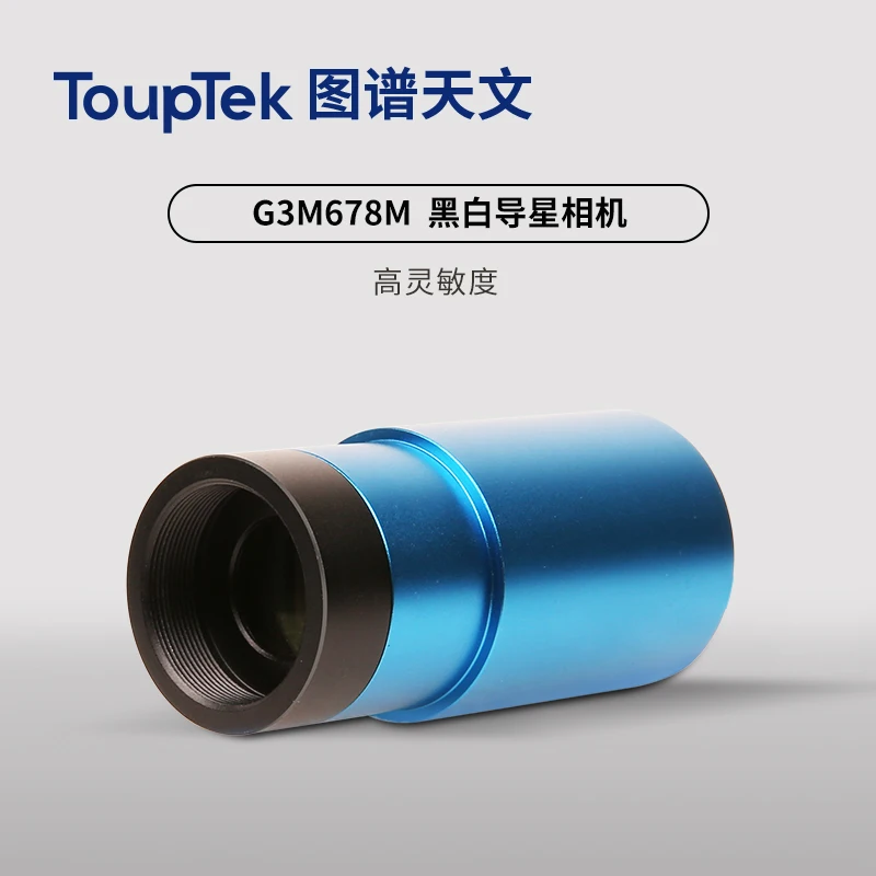 

TOUPTEK G3M678M Black and White Astronomical Planetary Camera USB3.0 Camera High Signal to Noise Ratio Jupiter Photography