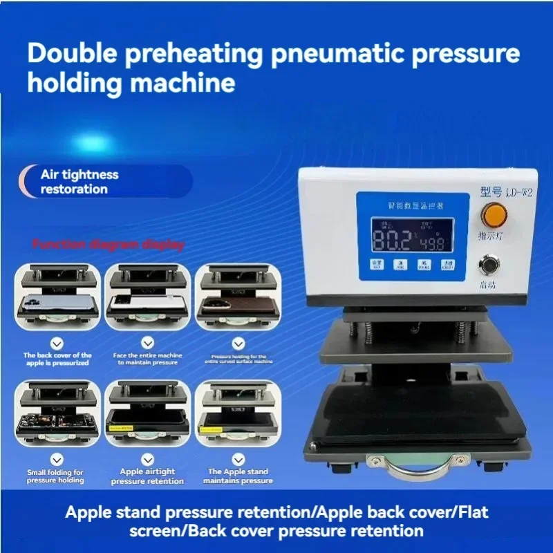 Double Preheating Pneumatic Pressure Holding Machine Air Sealing Recovery Device Suitable for Mobile Phone Stands / Rear Covers