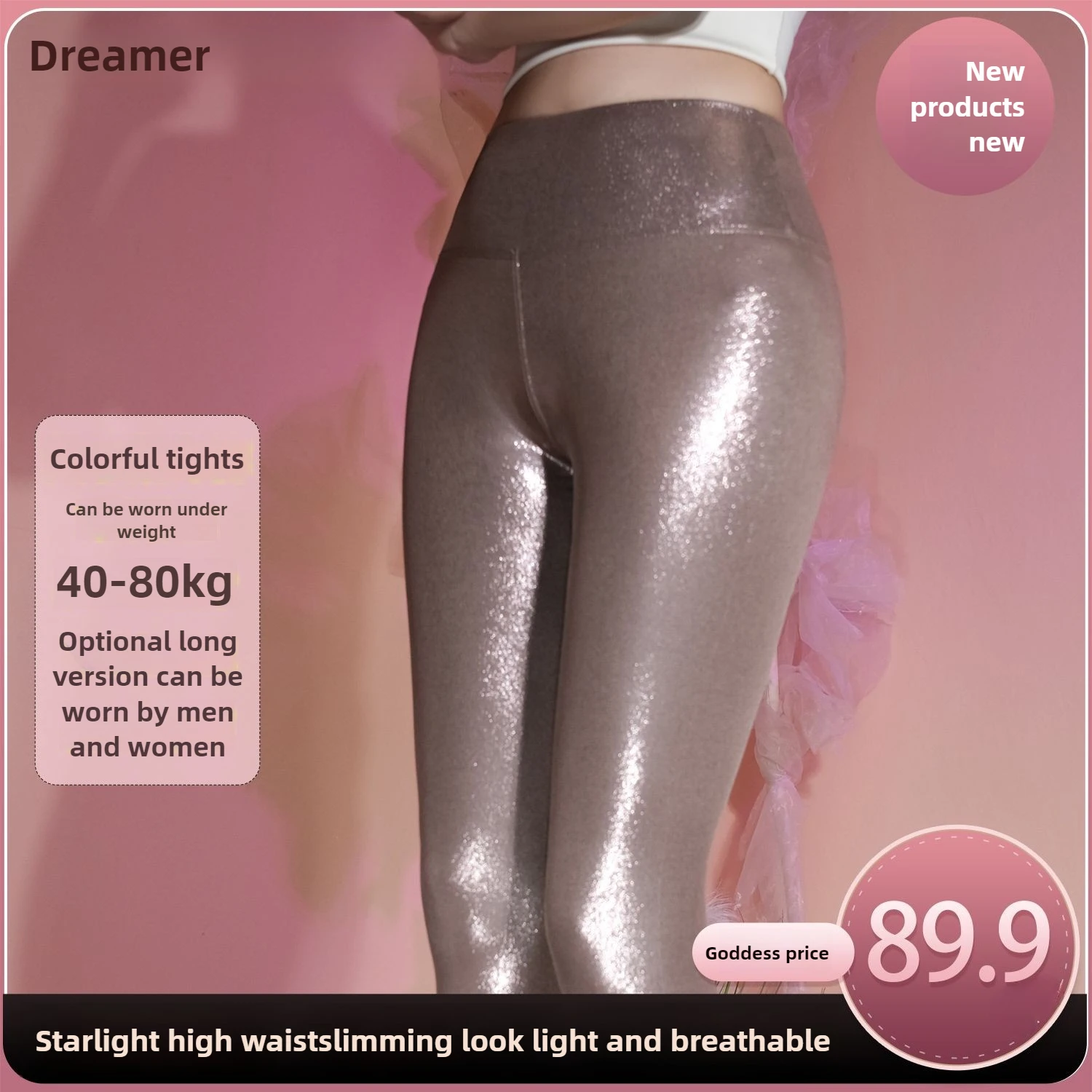 سراويل ضيقة لامعة معدنية لامعة عالية الخصر لمسة ناعمة وقابلة للتمدد للركض للرجال والنساء