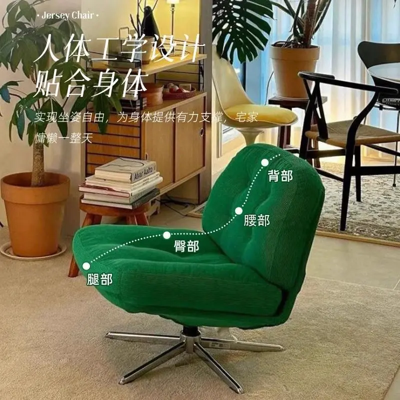 PYJ single small sofa casual same rotatable chair living room lazy chair