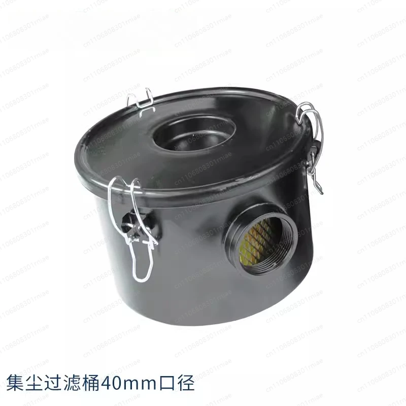 High pressure fan Vacuum vortex fan Air pump Filter bucket Dust particle dust filter bucket Precision filter