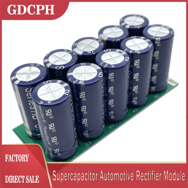 Powerstor 25V6F ซูเปอร์ตัวเก็บประจุ2.5V60F โมดูลเรียงกระแสรถยนต์ supercapacitor แหล่งจ่ายไฟสำรองในปัจจุบันขนาดใหญ่