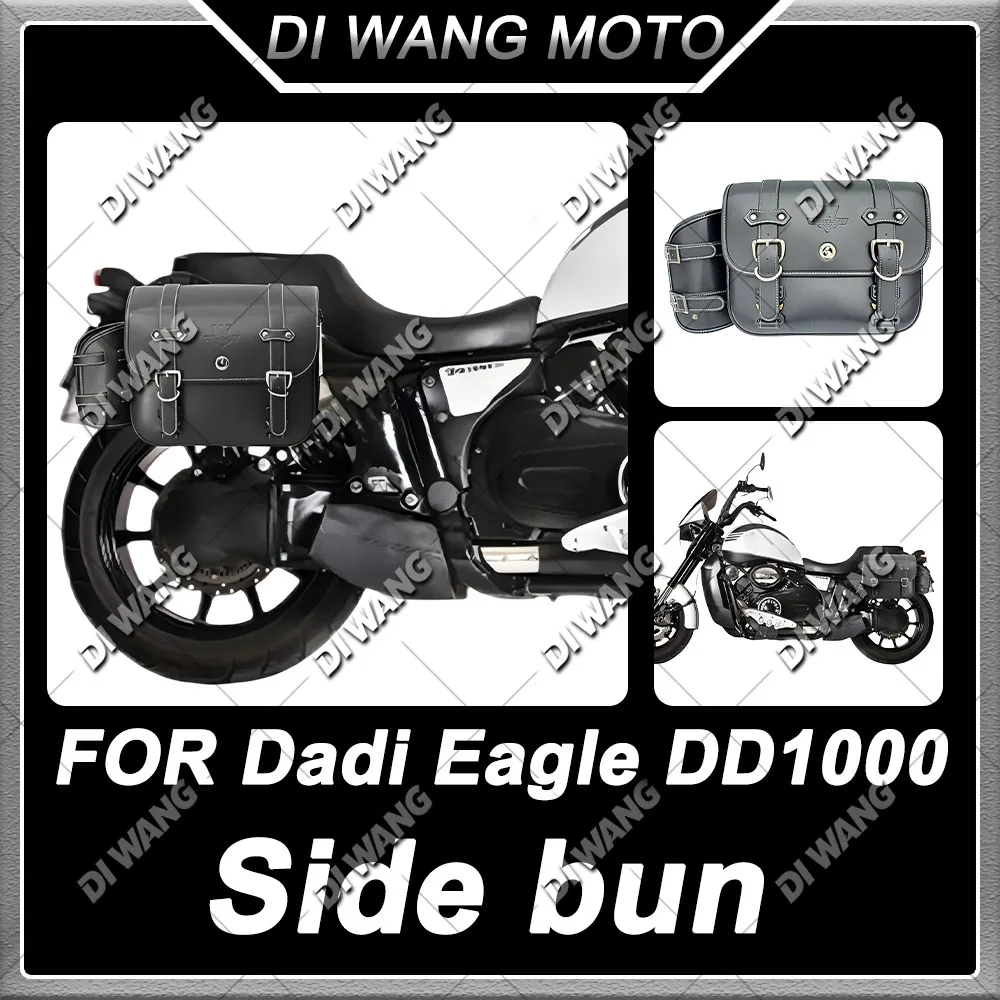 Motorcycle Side Bag Saddlebag With Lock Quick Release Bracket Can Hold Full Helmet Half Helmet For Dadi Eagle DD1000