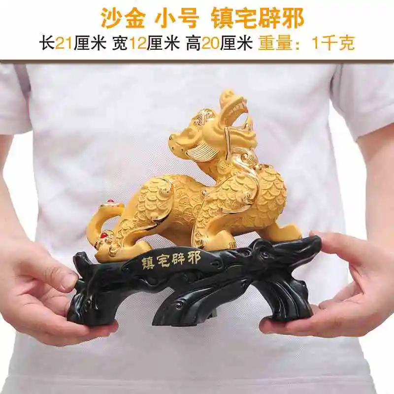 

TOP GOOD wealth and treasure # office home shop Money Drawing Talisman Fortune GOLDEN dragon PI XIU FENG SHUI statue