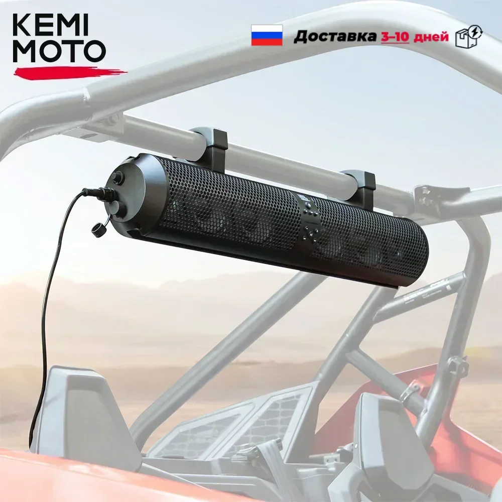 

1.56-2.25" Sound Bar UTV Bluetooth Speakers System Compatible with Polaris RZR 800 900 XP 1000 Turbo for Can-Am X3 for Cf moto