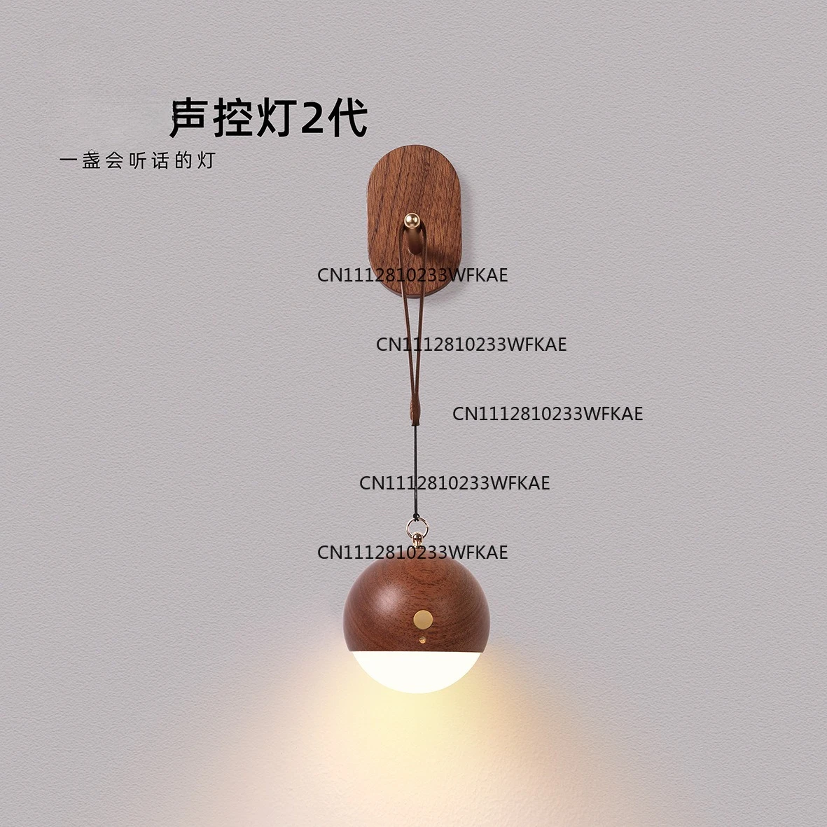 Solid wood smart sound control - огляд і ціна Smart Night Light